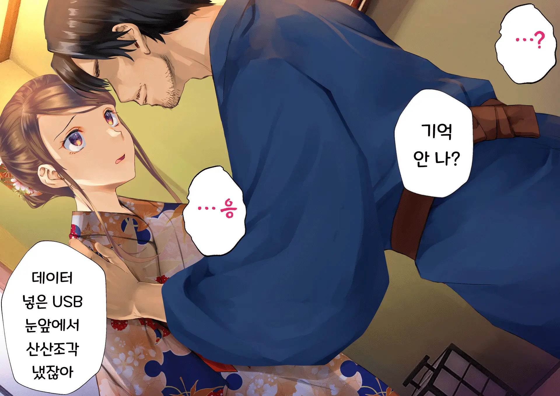 Netorareta Boku No Tsuma Wa Moto 1000-Nen Ni 1-Ri No Idol Deshita
